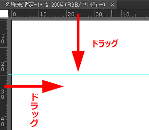 Illustrator ガイドの使い方と消し方 フォトスク