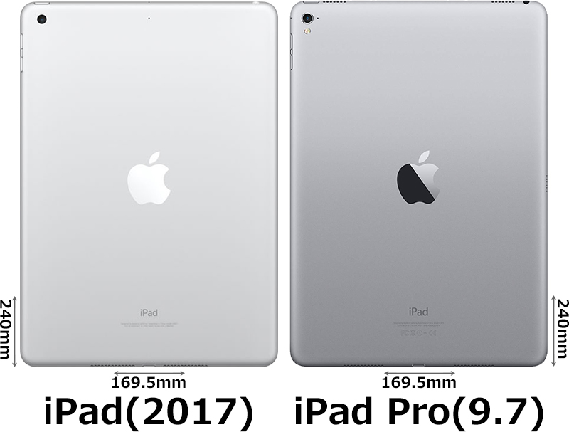 「iPad(2017)」と「iPad Pro(9.7インチ)」の違い - フォトスク