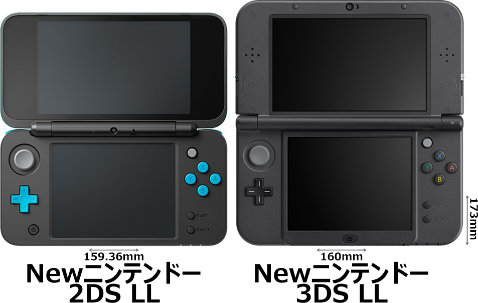 ☆安心の定価販売☆】 NEW ニンテンドー 2DS LL econet.bi