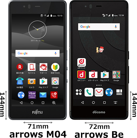 arrows M04」と「arrows Be F-05J」の違い - フォトスク