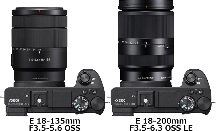 ソニー「E 18-135mm F3.5-5.6 OSS」と「E 18-200mm F3.5-6.3 OSS LE」の違い - フォトスク