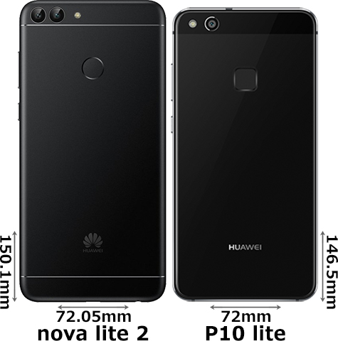 Huawei Nova Lite 2 と Huawei P10 Lite の違い フォトスク
