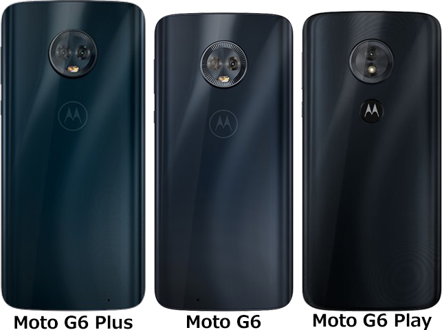 Moto G6 Plus」と「Moto G6」と「Moto G6 Play」の違い - フォトスク