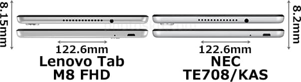 「Lenovo Tab M8 (FHD)」と「LAVIE Tab E TE708/KAS」 3