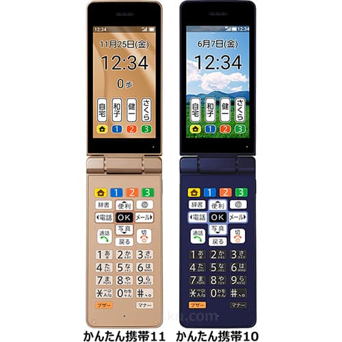 かんたん携帯11 - 携帯電話本体