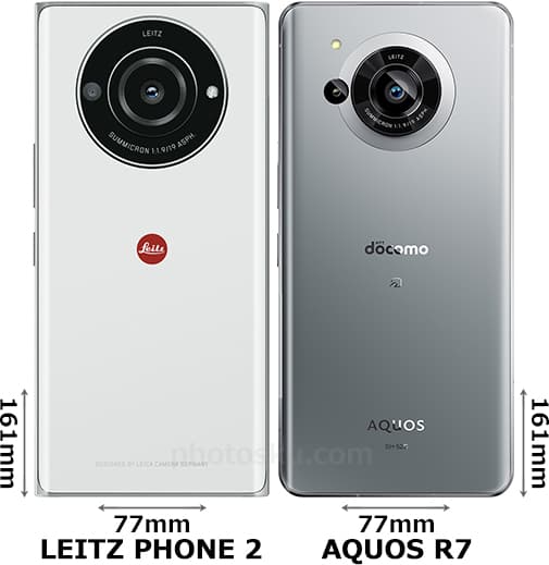 「LEITZ PHONE 2」と「AQUOS R7」 2