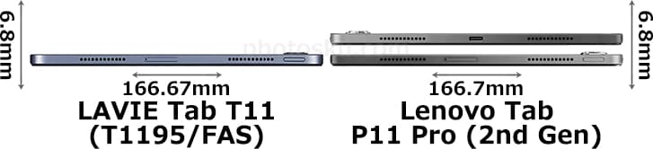 「LAVIE Tab T11」と「Lenovo Tab P11 Pro (2nd Gen)」 4