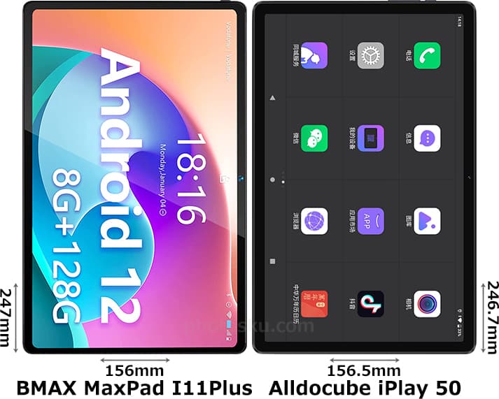 「BMAX MaxPad I11Plus」と「Alldocube iPlay 50」 1