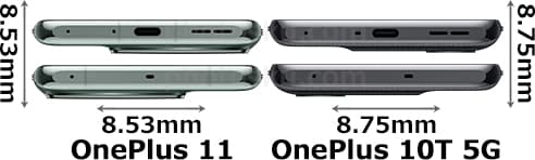 「OnePlus 11」と「OnePlus 10T 5G」 4
