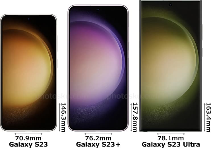 「Galaxy S23」と「Galaxy S23＋」と「Galaxy S23 Ultra」 1
