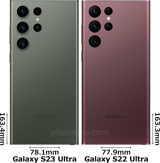 「Galaxy S23 Ultra」と「Galaxy S22 Ultra」 2