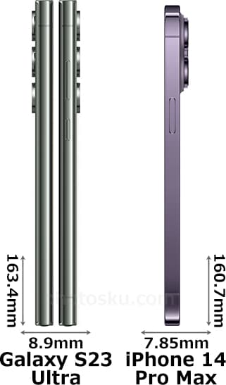 「Galaxy S23 Ultra」と「iPhone 14 Pro Max」 3