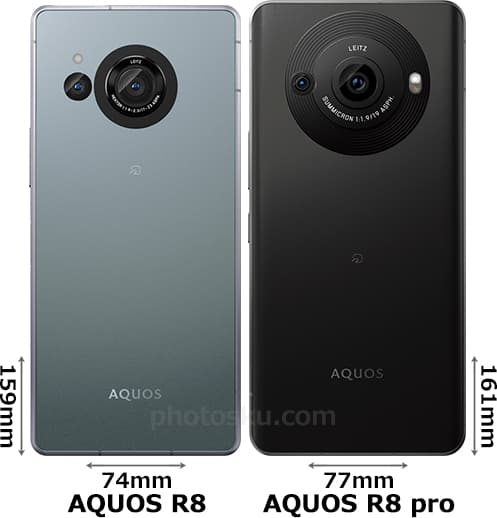 「AQUOS R8」と「AQUOS R8 pro」 2