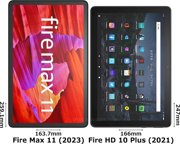 「Fire Max 11 (2023)」と「Fire HD 10 Plus (2021)」 1