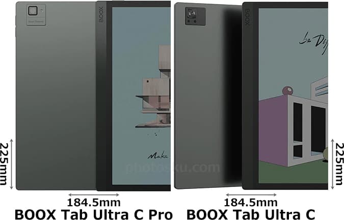 「ONYX BOOX Tab Ultra C Pro」と「ONYX BOOX Tab Ultra C」 2