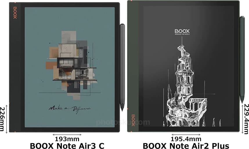 「ONYX BOOX Note Air3 C」と「ONYX BOOX Note Air2Plus」 1