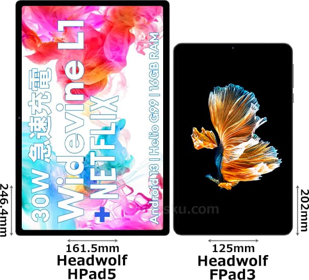 「Headwolf HPad5」と「Headwolf FPad3」 1