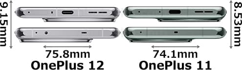 「OnePlus 12」と「OnePlus 11」 4