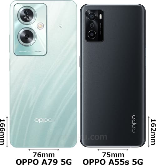 「OPPO A79 5G」と「OPPO A55s 5G」 2