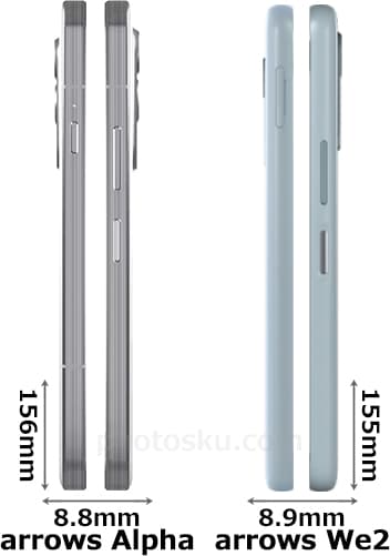 「arrows Alpha」と「arrows We2」 3