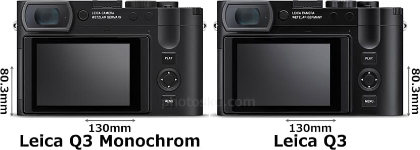 「ライカQ3モノクローム」と「ライカQ3」の背面比較