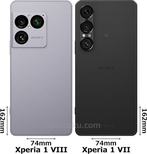 「Xperia 1 VIII」と「Xperia 1 VII」の背面比較