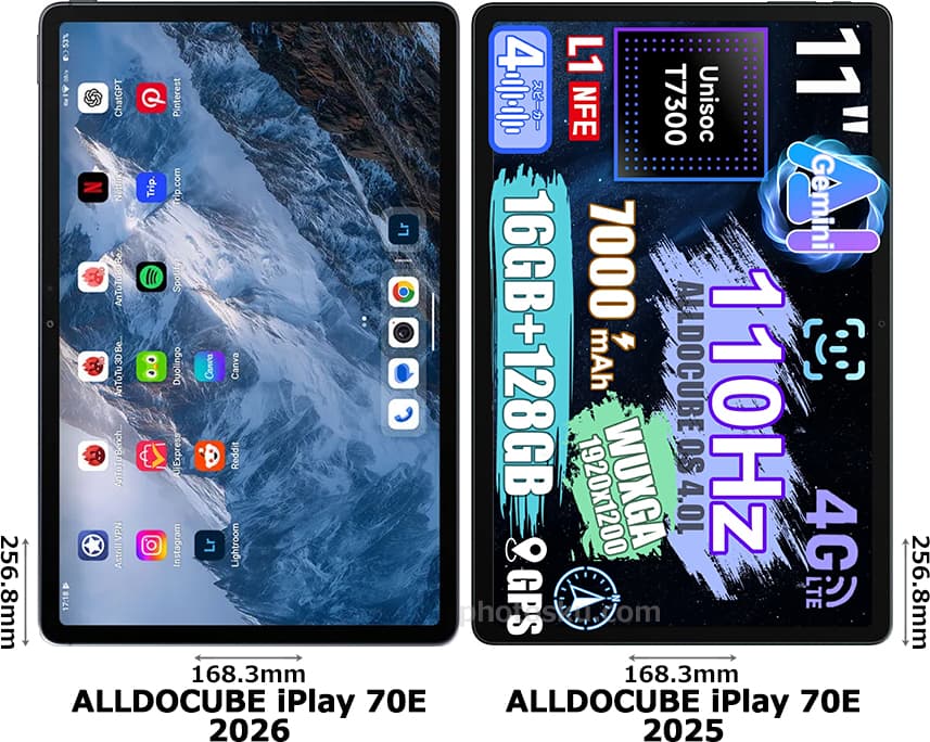 「ALLDOCUBE iPlay 70E 2026」と「ALLDOCUBE iPlay 70E 2025」の正面比較