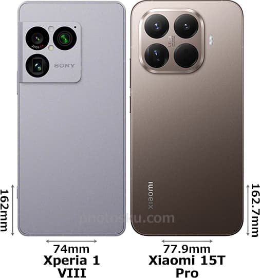 「Xperia 1 VIII」と「Xiaomi 15T Pro」の背面比較