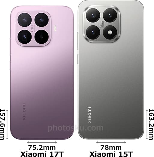 「Xiaomi 17T」と「Xiaomi 15T」の背面比較