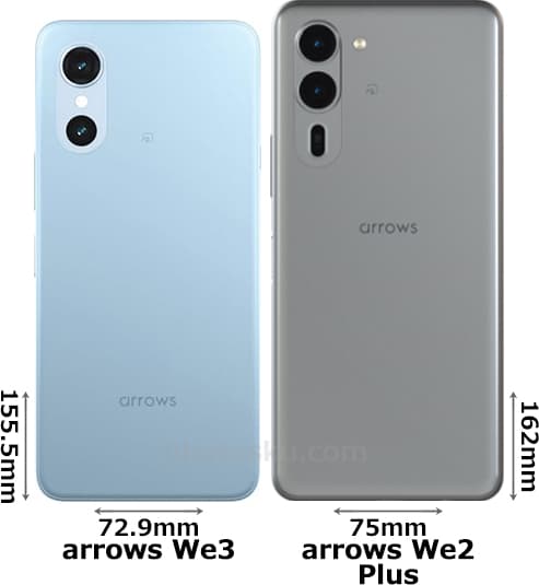 「arrows We3」と「arrows We2 Plus」の背面比較