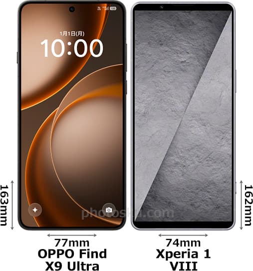 「OPPO Find X9 Ultra」と「Xperia 1 VIII」の正面比較