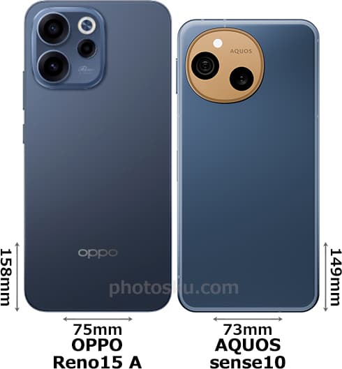「OPPO Reno15 A」と「AQUOS sense10」の背面比較