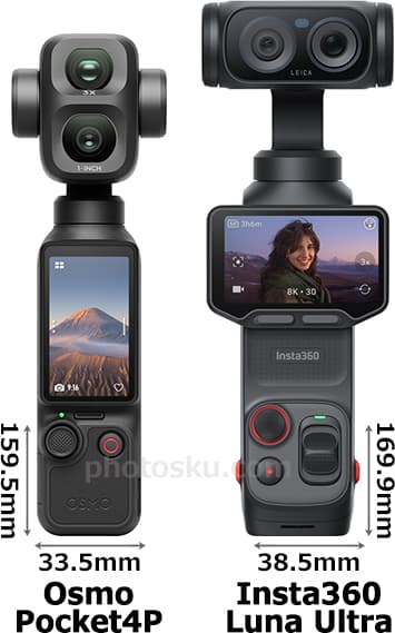 「Osmo Pocket 4P」と「Insta360 Luna Ultra」の正面比較