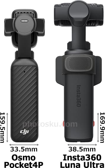 「Osmo Pocket 4P」と「Insta360 Luna Ultra」の背面比較