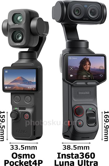 「Osmo Pocket 4P」と「Insta360 Luna Ultra」の側面(左側・右側)比較