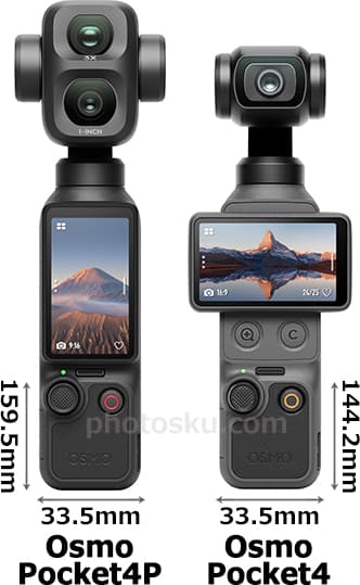 「Osmo Pocket 4P」と「Osmo Pocket 4」の正面比較