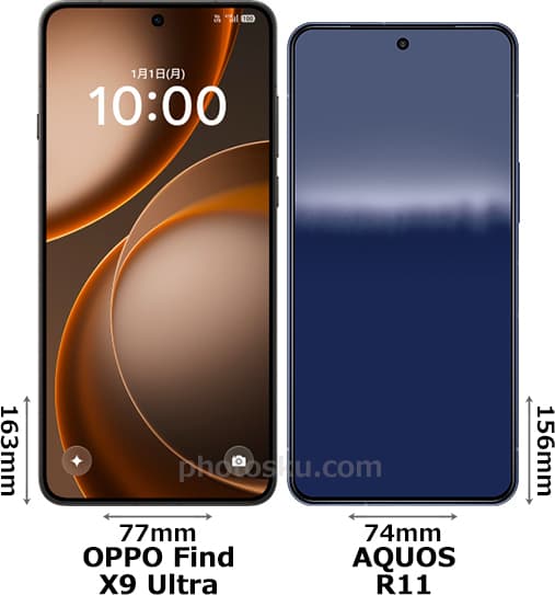 「OPPO Find X9 Ultra」と「AQUOS R11」の正面比較