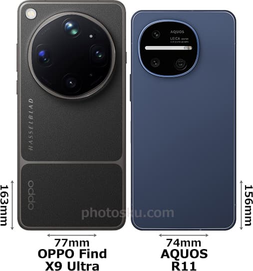 「OPPO Find X9 Ultra」と「AQUOS R11」の背面比較