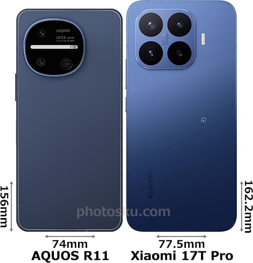 「AQUOS R11」と「Xiaomi 17T Pro」の背面比較