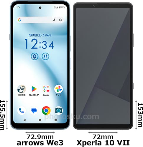 「arrows We3」と「Xperia 10 VII」の正面比較