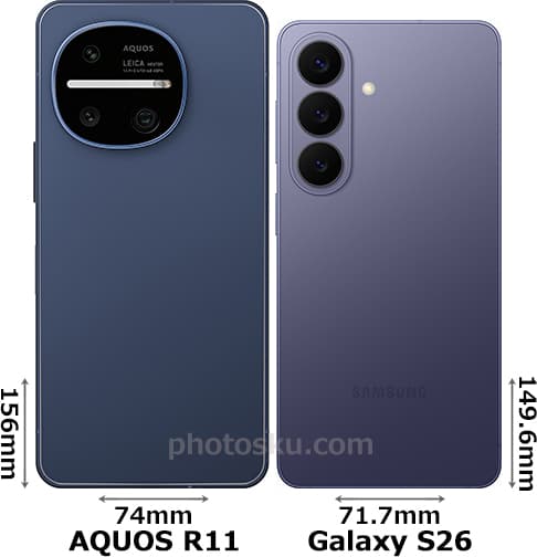 「AQUOS R11」と「Galaxy S26」の背面比較