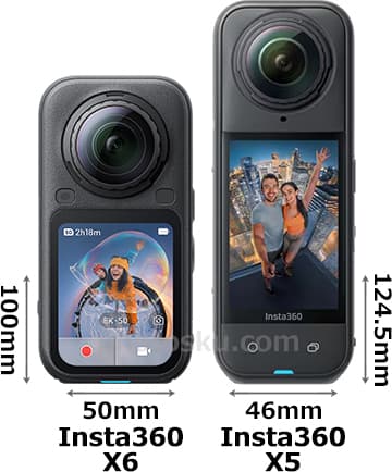 「Insta360 X6」と「Insta360 X5」の正面比較