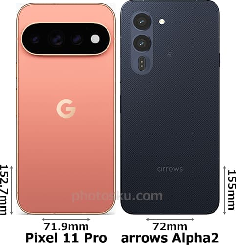 「Pixel 11 Pro」と「arrows Alpha2」の背面比較
