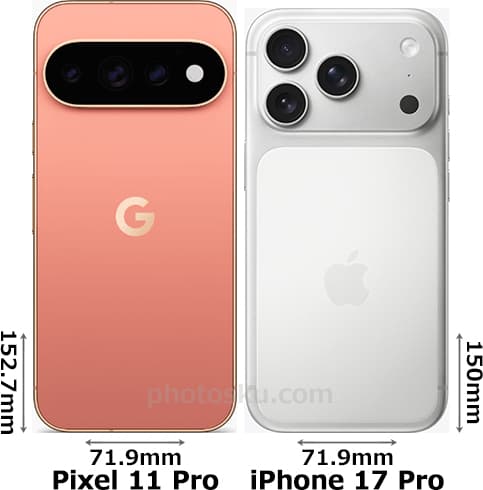 「Pixel 11 Pro」と「iPhone 17 Pro」の背面比較