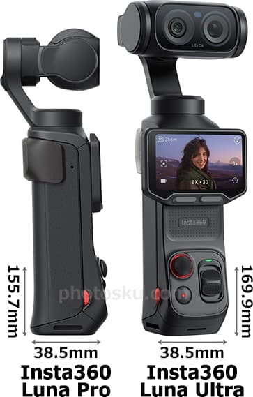 「Insta360 Luna Pro」と「Insta360 Luna Ultra」の側面(左側・右側)比較