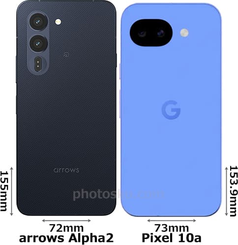 「arrows Alpha2」と「Pixel 10a」の背面比較