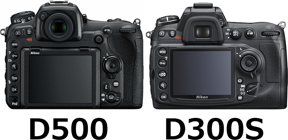 背面：D500 vs. D300S
