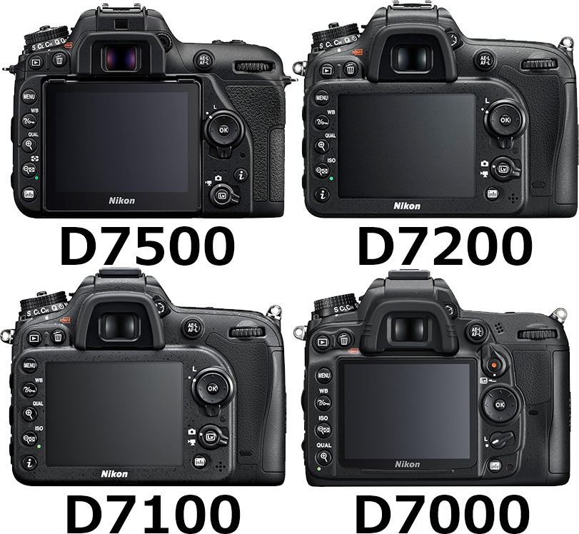 D7000シリーズ(D7500、D7200、D7100、D7000)の違い - フォトスク