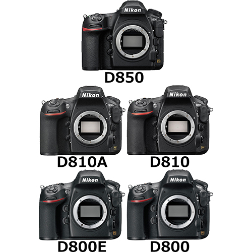 D800シリーズ(D850、D810A、D810、D800E、D800)の違い - フォトスク