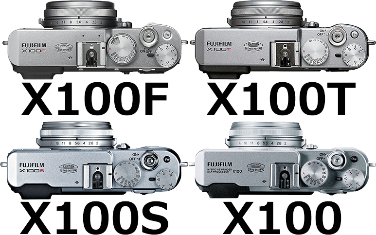 上面 FUJIFILM Xシリーズ(X100、X100S、X100T、X100F)